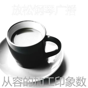 一尘不染读印象数