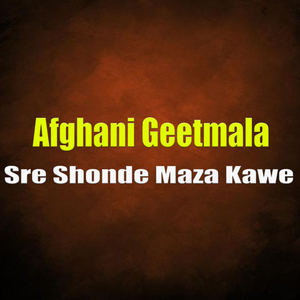 Pa Cham Gawand Ke De