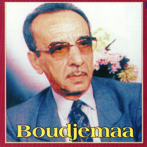 L'hbib lasra