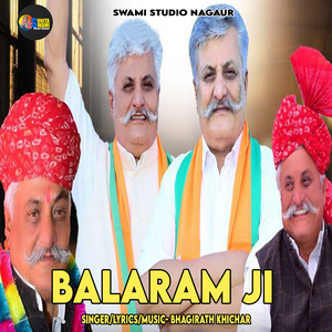 Balaram Ji