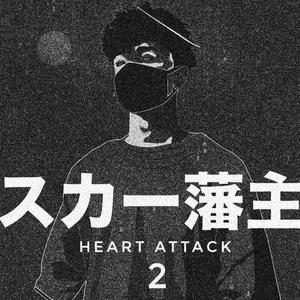 "残暴乐章"(Scarlxrd type beat)