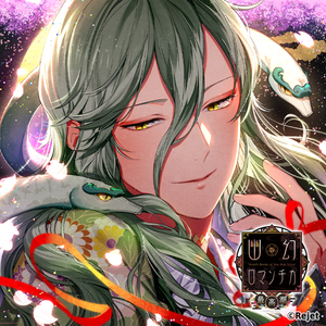 六、願ってくれるなら