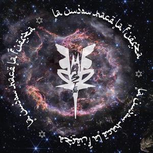 Conspiraciones (feat. Osadia)