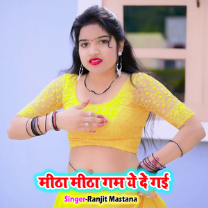 Mitha Mitha Gam Ye De Gai