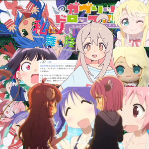 Machikado Kyuuketsuki-san