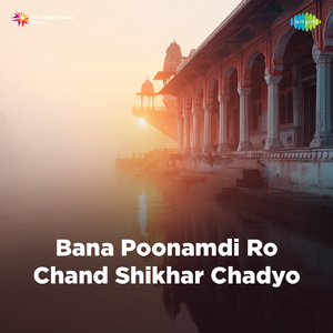 Bana Poonamdi Ro Chand Shikhar Chadyo