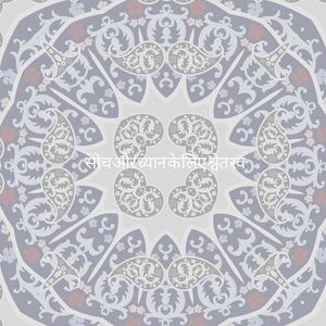 विचारों का संगीत - श्वेत रव (लूपेबल अनुक्रम)