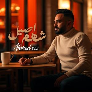 Shahm aseel