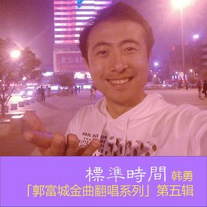 付出
