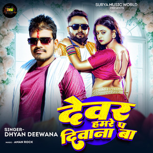 Dewar Hamare Pa Deewana Ba