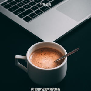 适合咖啡馆容易点音乐