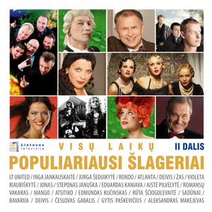 Juk Taip Ateina Meilė