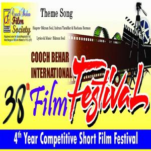Coochbehar Film Festival Theme Song