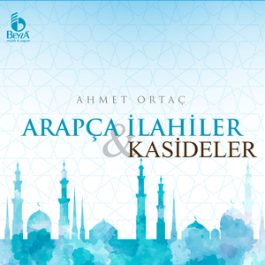 Assalatu Alalmuzallal