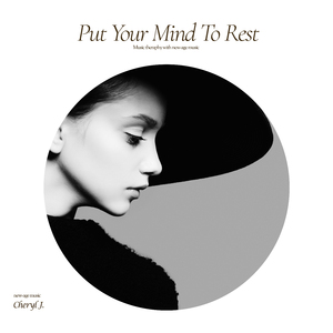 생각을 내려놓다