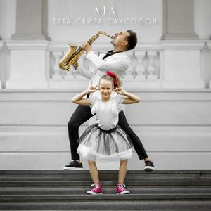 AJA (TATA SVIRA SAKSOFON)