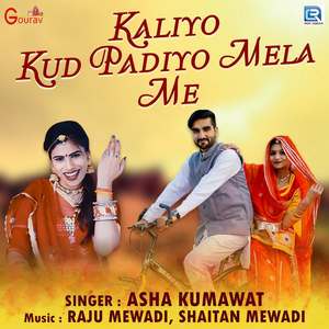 Kaliyo Kud Padiyo Mela Me