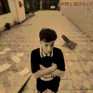 QUER ANDAR COM A GANG?