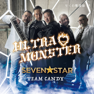 ULTRA MONSTER