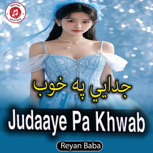 Judaaye Pa Khwab