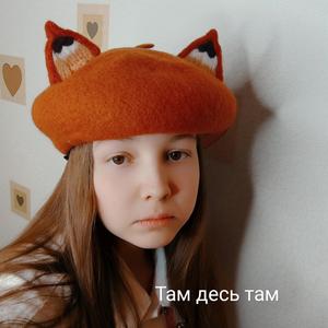 Там десь там