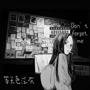 等天色泛灰（男女混）