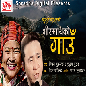 Kam Dhanda