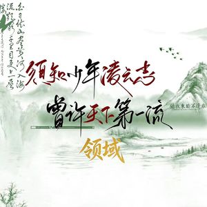 时间这堂课 伴奏