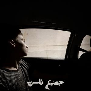 jmi3nass