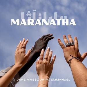 Maranatha (feat. Emmanuel)
