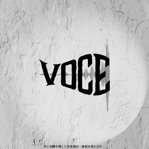 VOCE