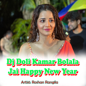 Dj Doli Kamar Bolala Jai Happy New Year