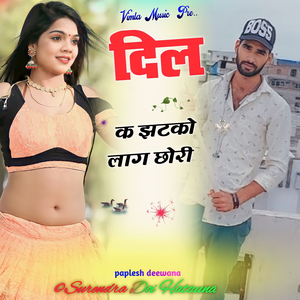 Jisu Aagi Yad Chora Tu Bohot Ladli Rakhyi