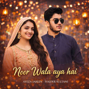 Noor Wala aya hai