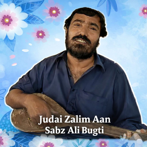 JUDAI ZALIM AAN