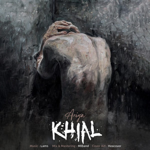 Khial