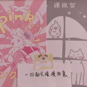 与你温柔以待的未来