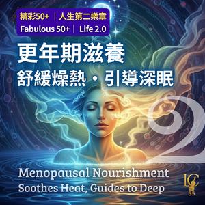 夜間綻放.安撫醒夜 | NightBloom.Midnight Comfort