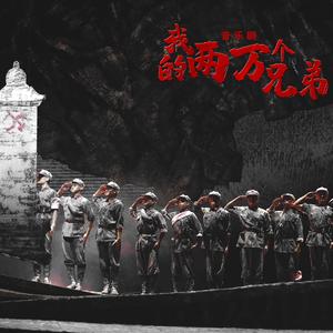 三妹之死
