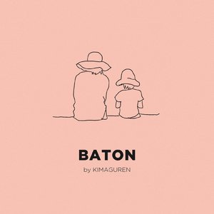 BATON (OCEANS BAND VER.)