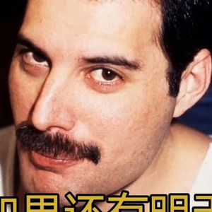 AI Freddie Mercury - 如果还有明天