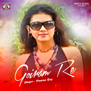 Goiram Re