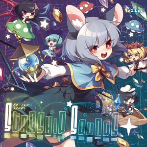 Undefined Fantastic Object