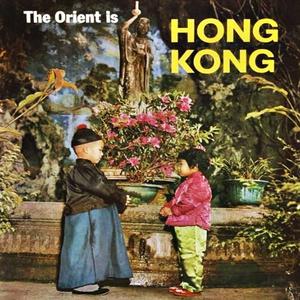 天會老 地會荒 花會殘