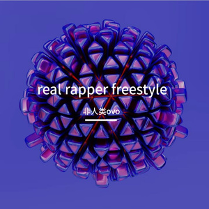 Real Rapper Freestyle