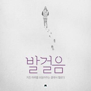 Piano Sonata No. 14 in C-Sharp Minor, Op. 27 No. 2 "Moonlight":I. Adagio sostenuto (Arr. by BGM Teacher)