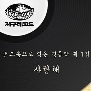 아침이슬