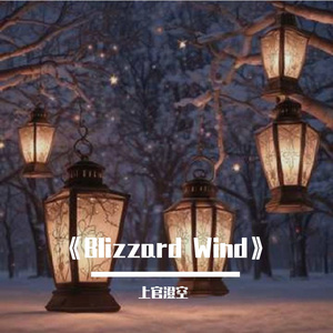 《Blizzard Wind》