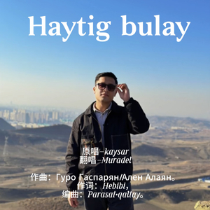 Hayatig bolay、
