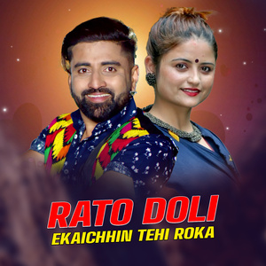 Rato Doli Ekaichhin Tehi Roka